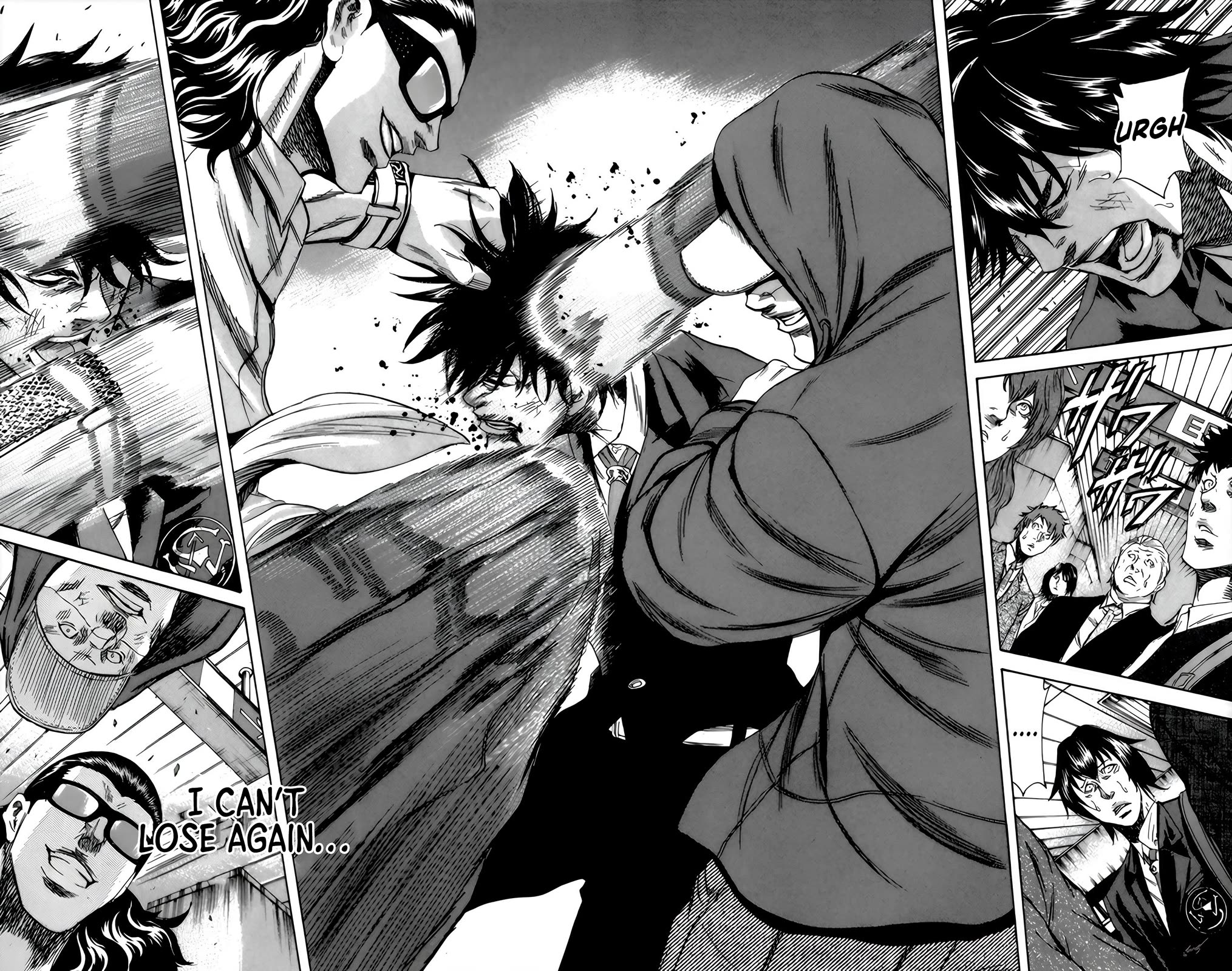 Sugarless (HOSOKAWA Masami) Chapter 94 page 13 - Chapter 94: Formerly
