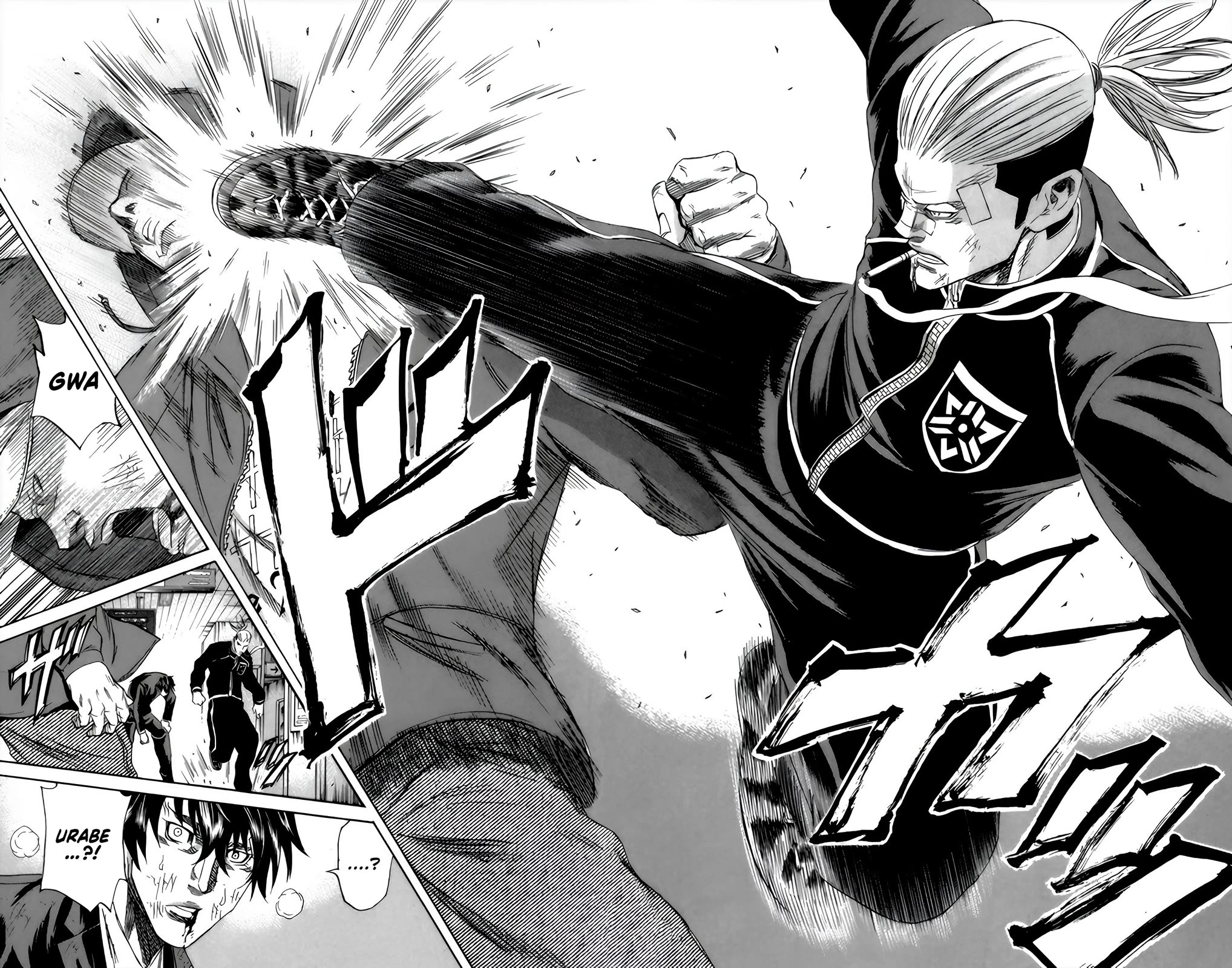 Sugarless (HOSOKAWA Masami) Chapter 94 page 15 - Chapter 94: Formerly