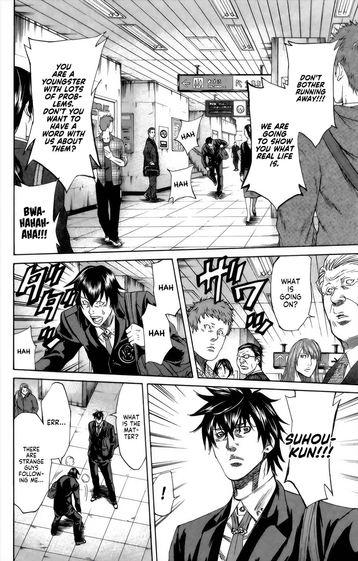Sugarless (HOSOKAWA Masami) Chapter 94 page 2 - Chapter 94: Formerly