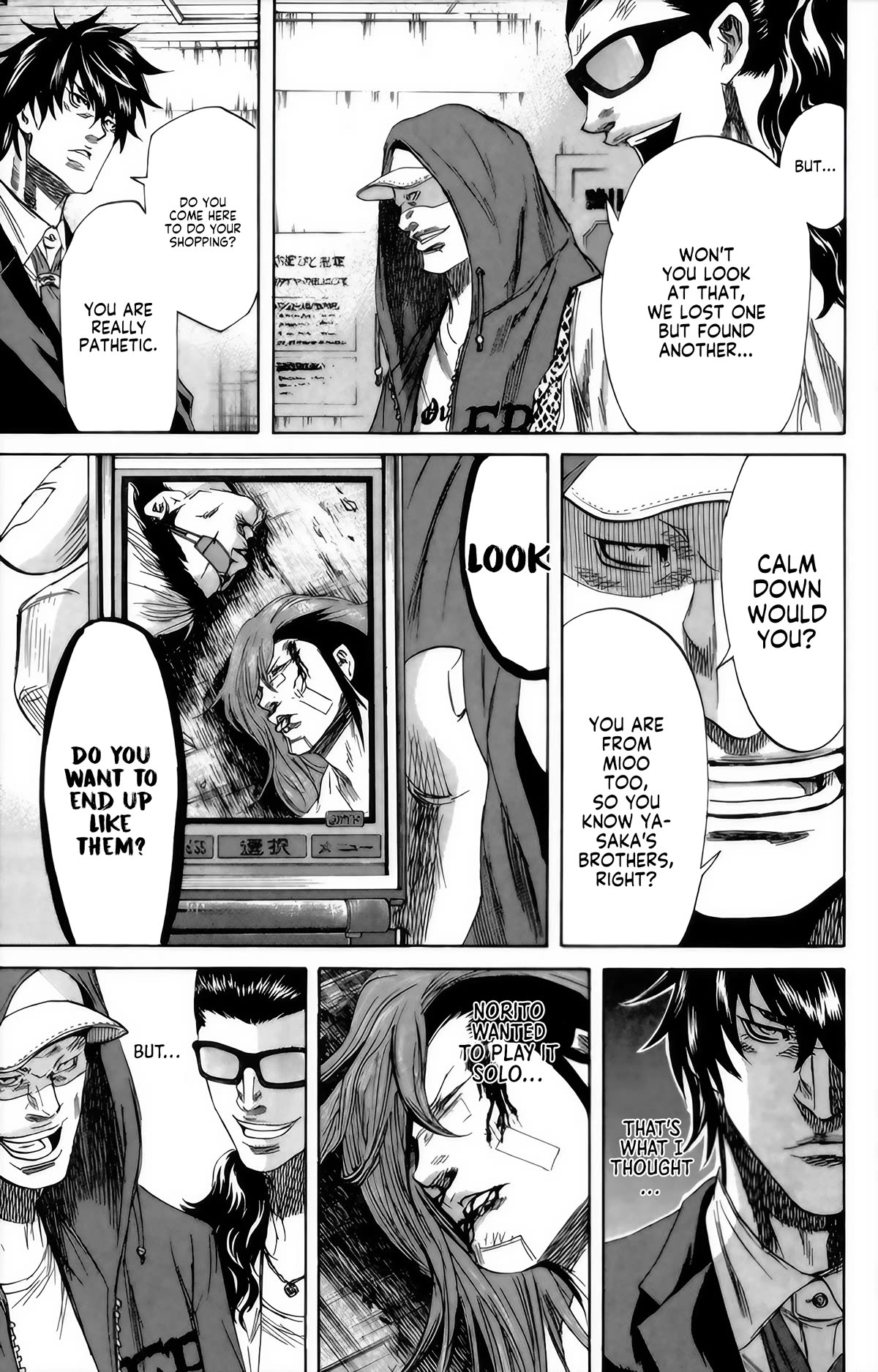 Sugarless (HOSOKAWA Masami) Chapter 94 page 6 - Chapter 94: Formerly
