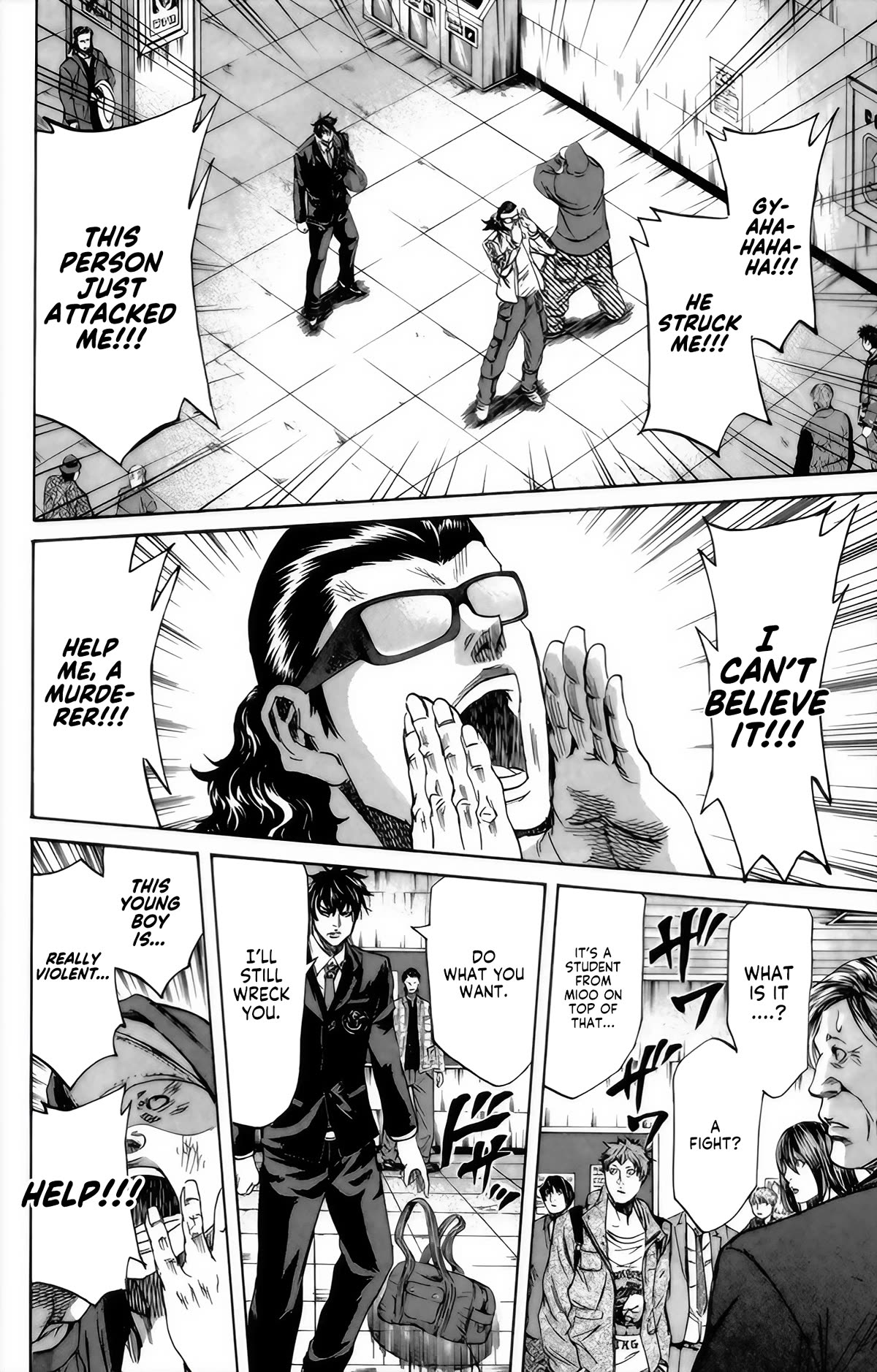 Sugarless (HOSOKAWA Masami) Chapter 94 page 9 - Chapter 94: Formerly