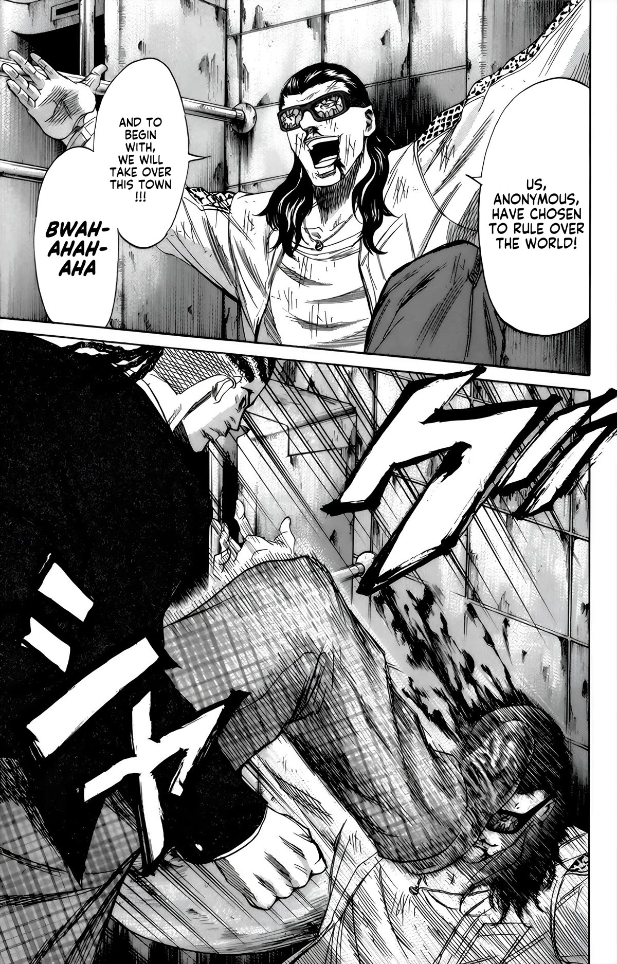 Sugarless (HOSOKAWA Masami) Chapter 95 page 14 - Chapter 95: Game Over