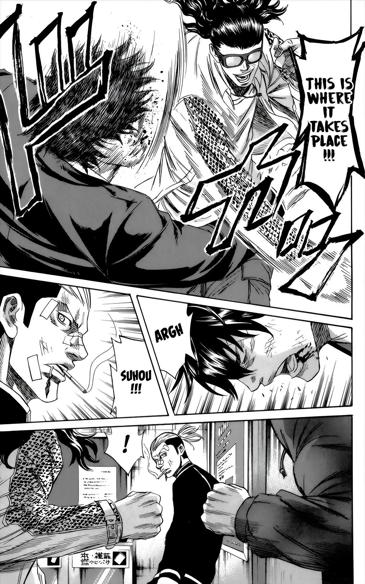 Sugarless (HOSOKAWA Masami) Chapter 95 page 4 - Chapter 95: Game Over