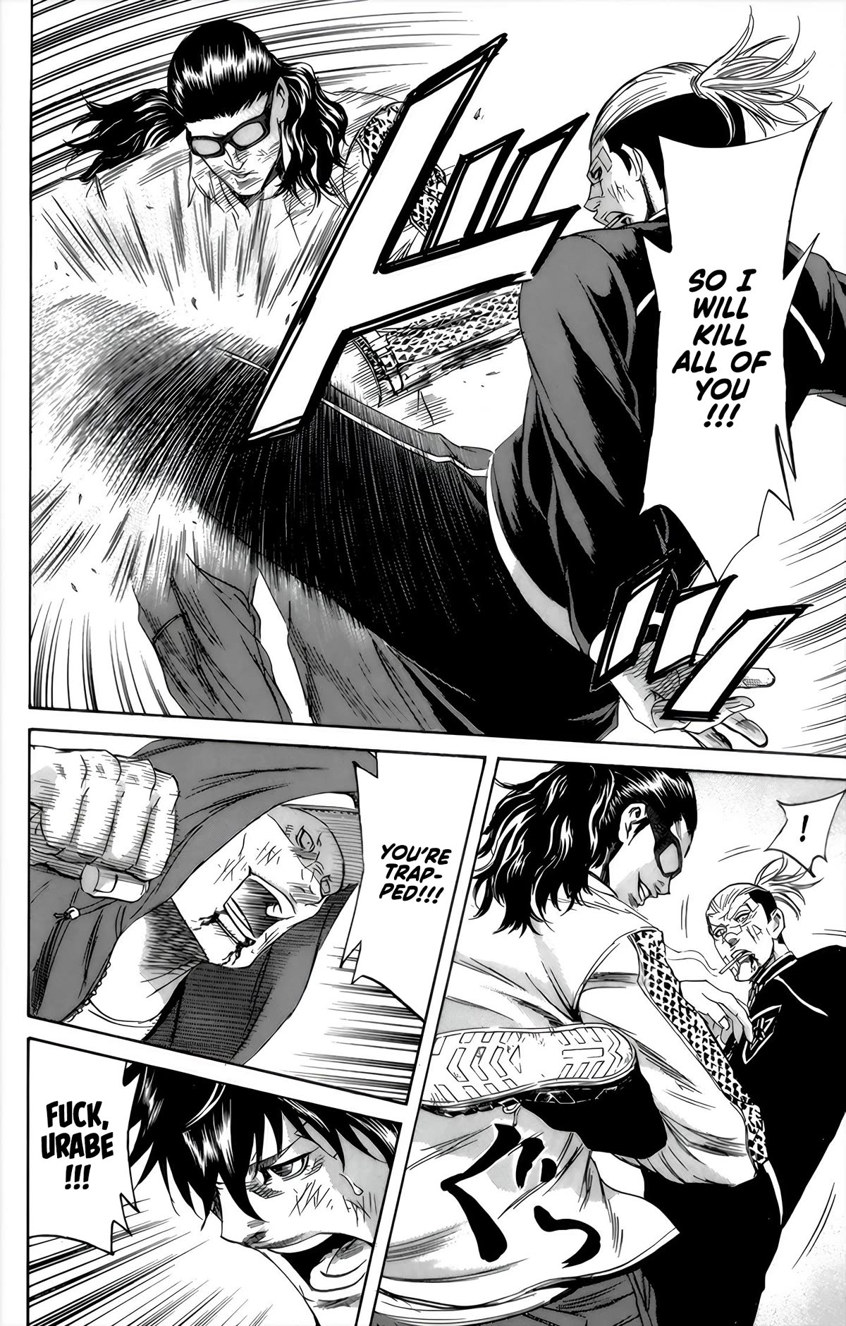 Sugarless (HOSOKAWA Masami) Chapter 95 page 7 - Chapter 95: Game Over