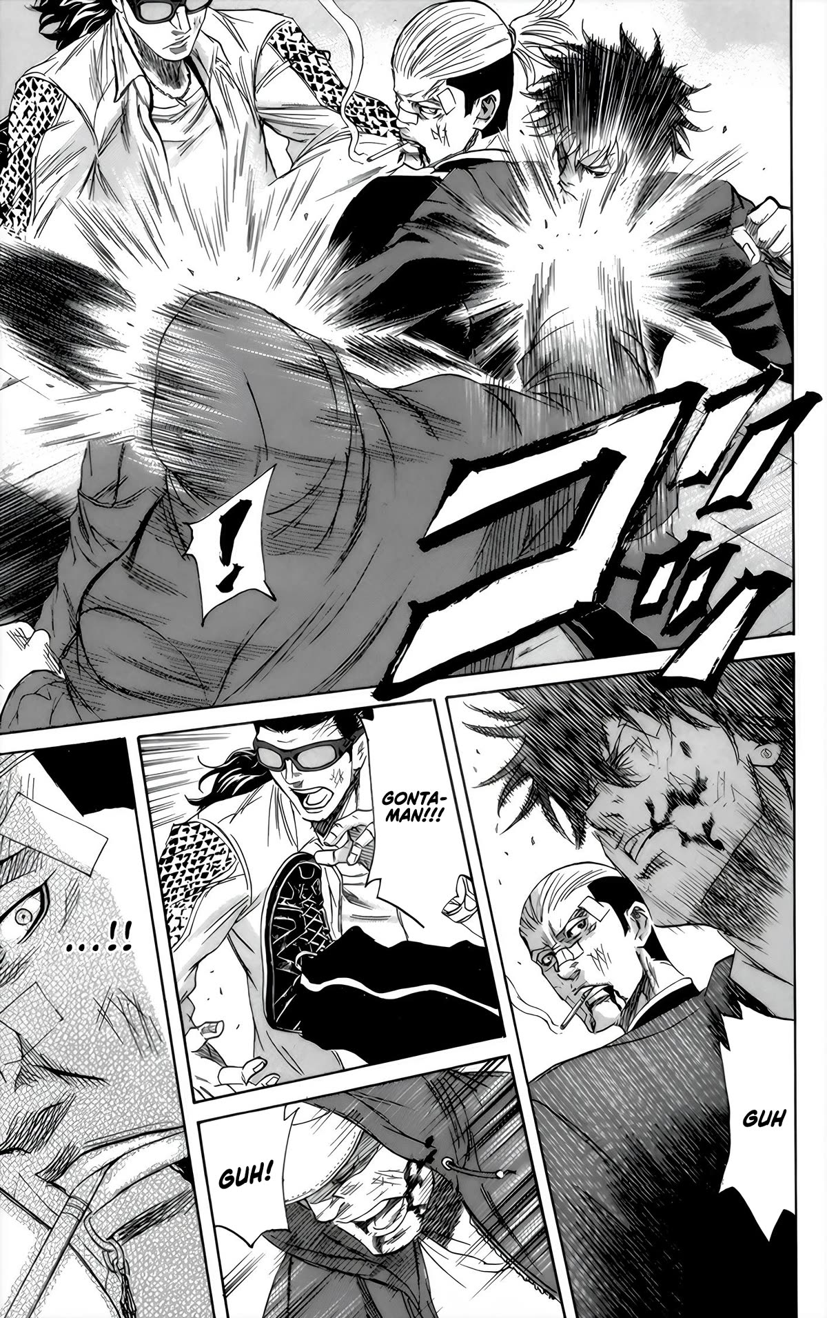 Sugarless (HOSOKAWA Masami) Chapter 95 page 8 - Chapter 95: Game Over