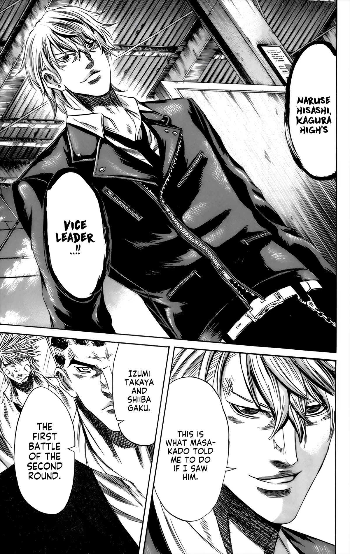 Sugarless (HOSOKAWA Masami) Chapter 96 page 8 - Chapter 96: Solo