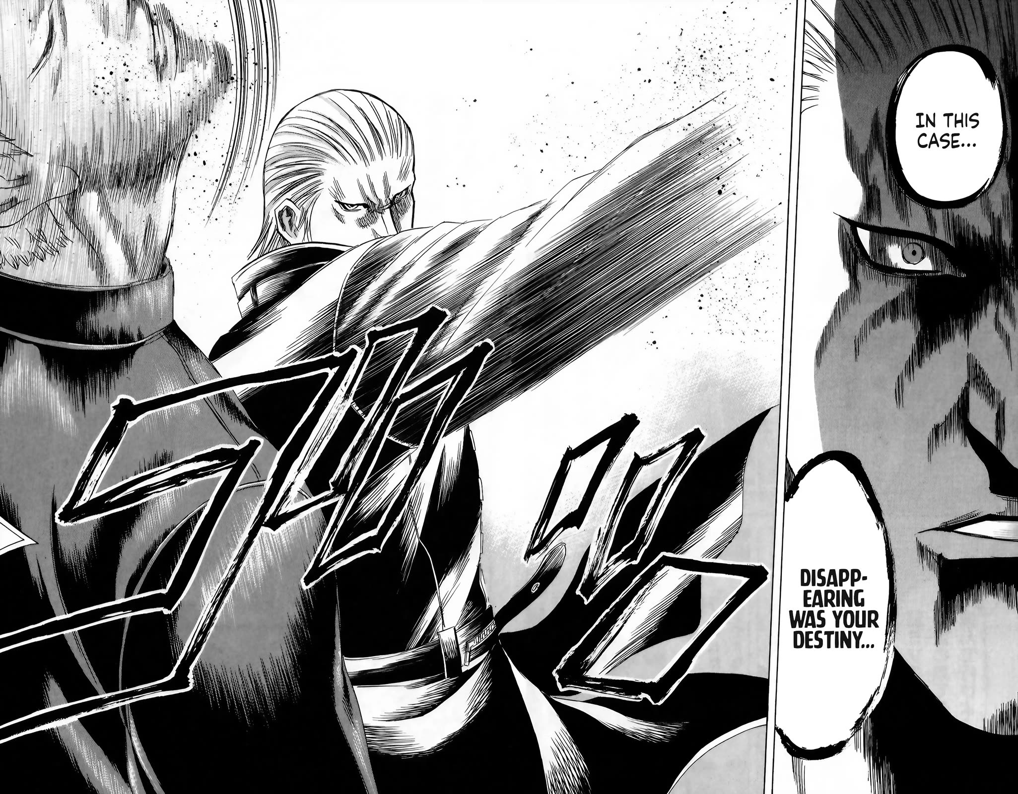 Sugarless (HOSOKAWA Masami) Chapter 97 page 15 - Chapter 97: Mayhem
