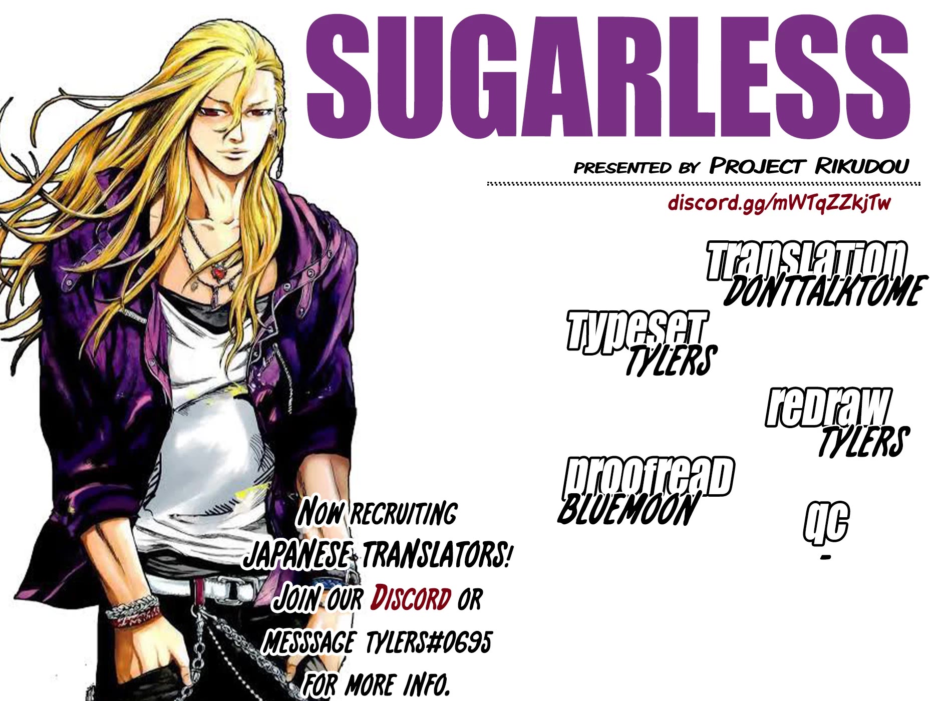 Sugarless (HOSOKAWA Masami) Chapter 98 page 1 - Chapter 98: Interpretation