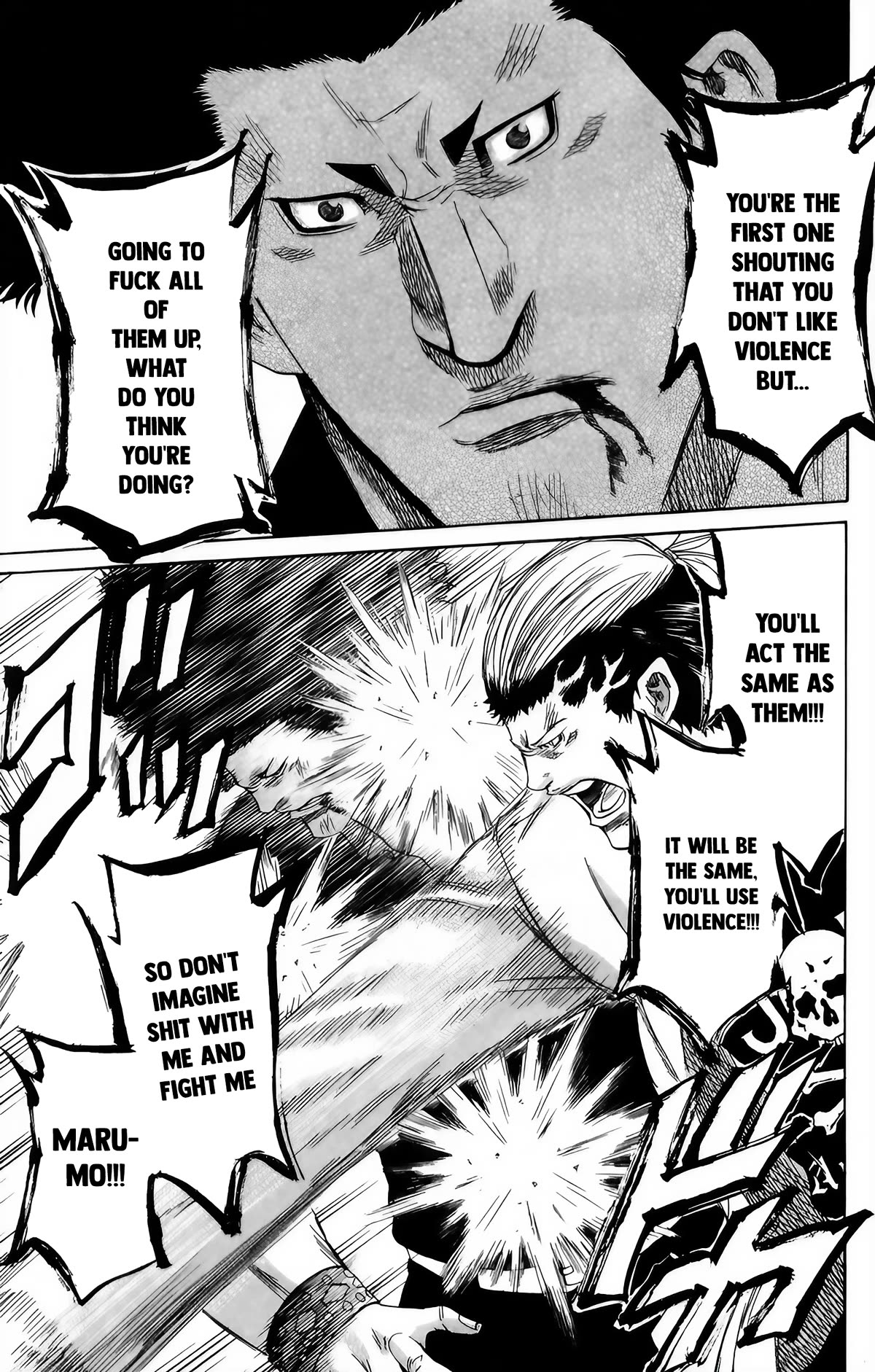 Sugarless (HOSOKAWA Masami) Chapter 98 page 11 - Chapter 98: Interpretation