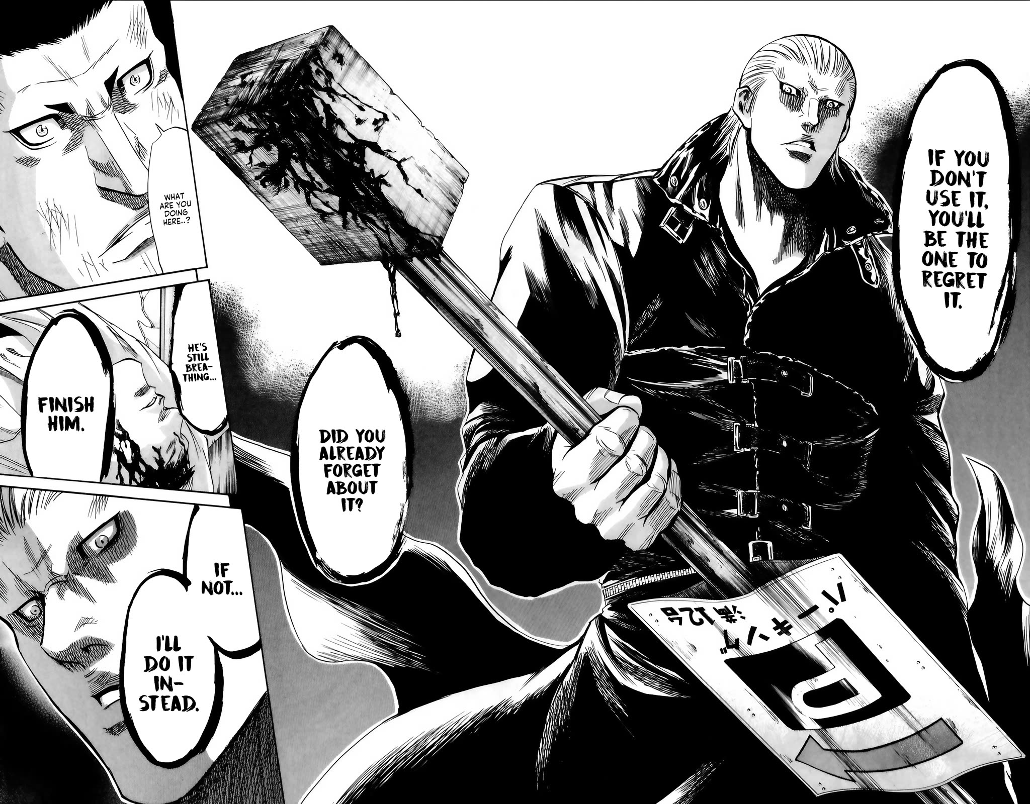 Sugarless (HOSOKAWA Masami) Chapter 98 page 15 - Chapter 98: Interpretation