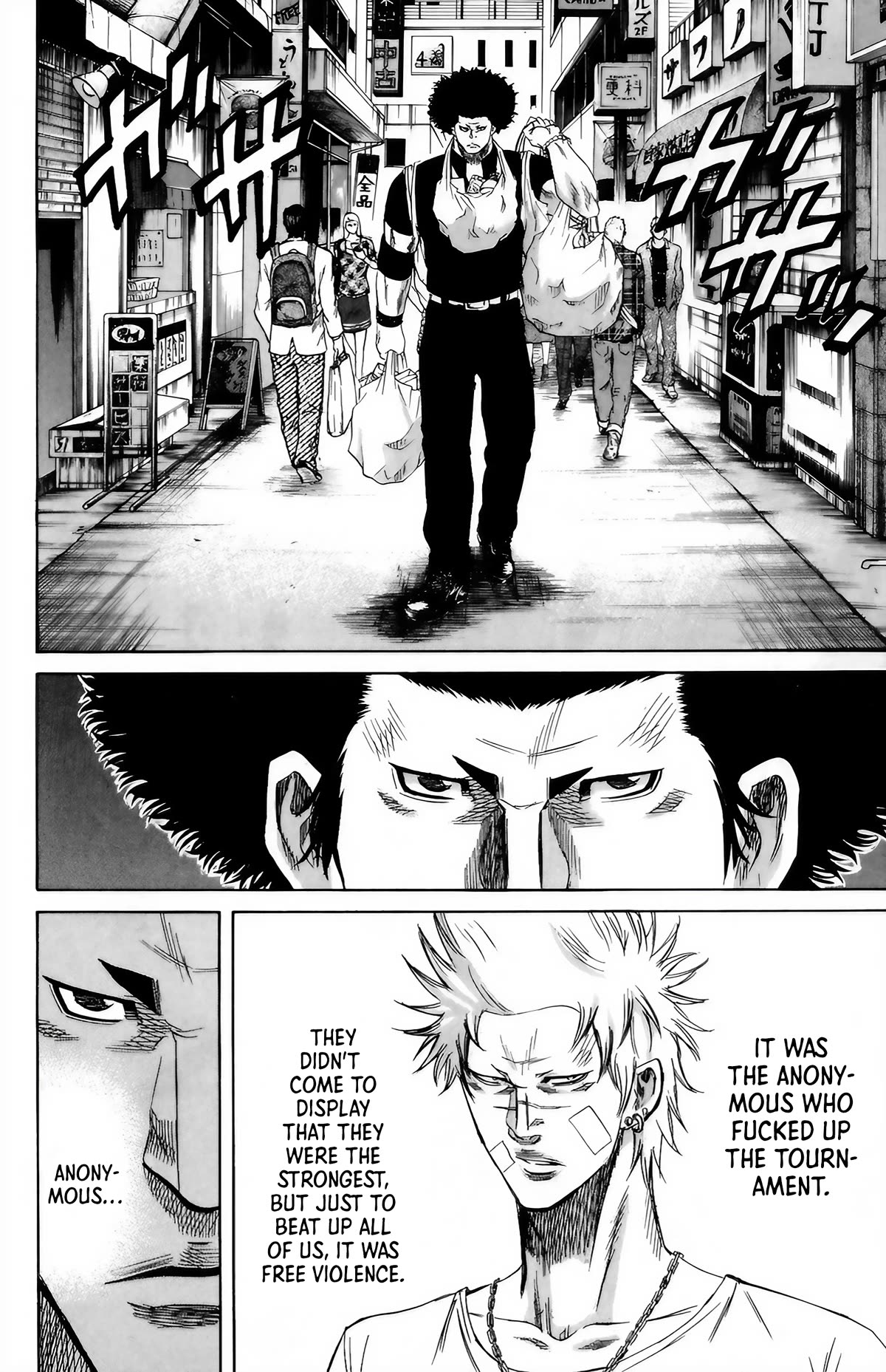 Sugarless (HOSOKAWA Masami) Chapter 98 page 4 - Chapter 98: Interpretation
