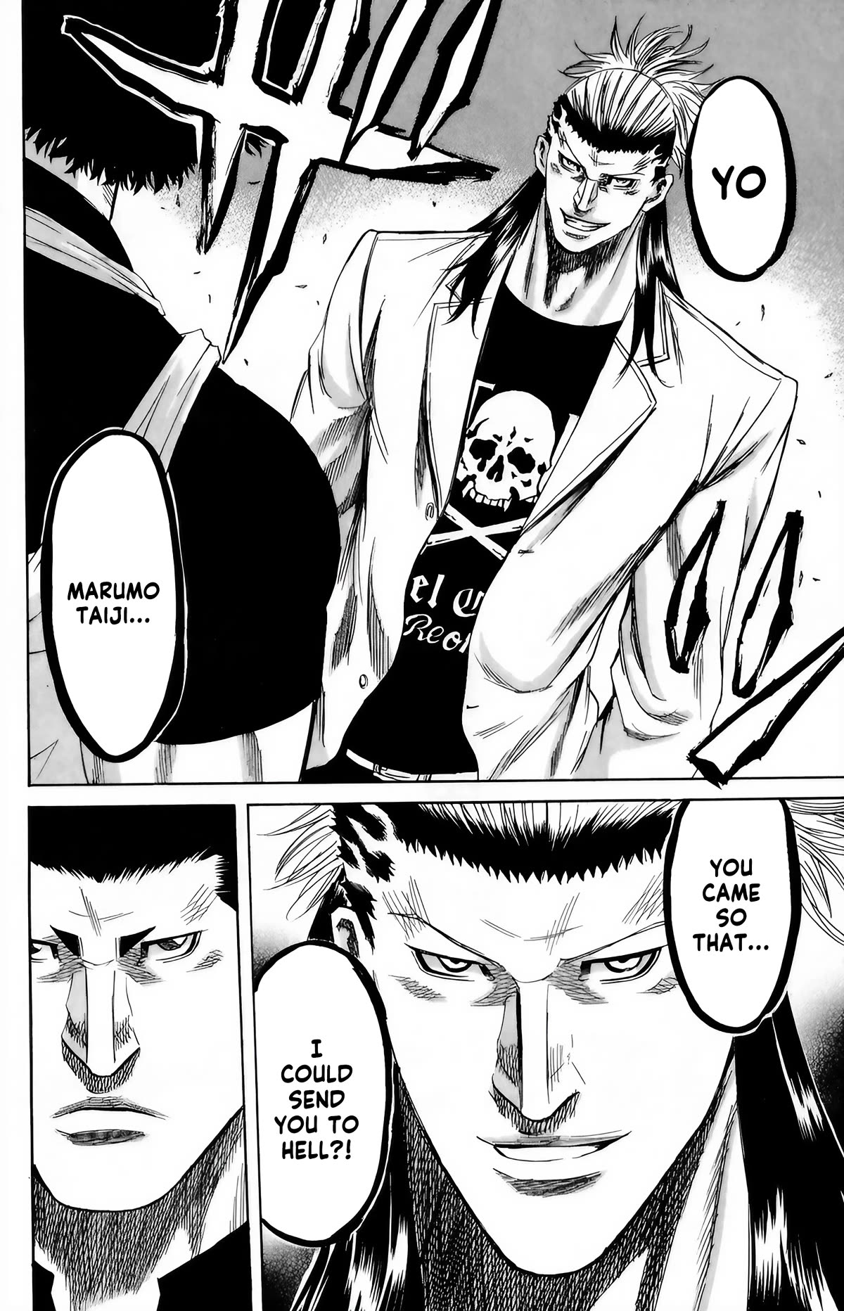 Sugarless (HOSOKAWA Masami) Chapter 98 page 6 - Chapter 98: Interpretation