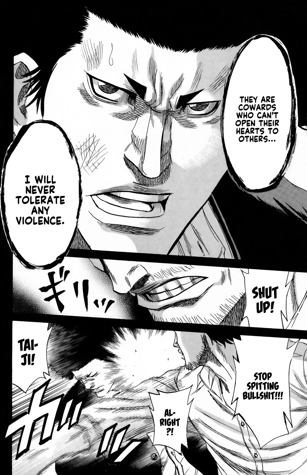Sugarless (HOSOKAWA Masami) Chapter 99 page 10 - Chapter 99: Violence Tolerated