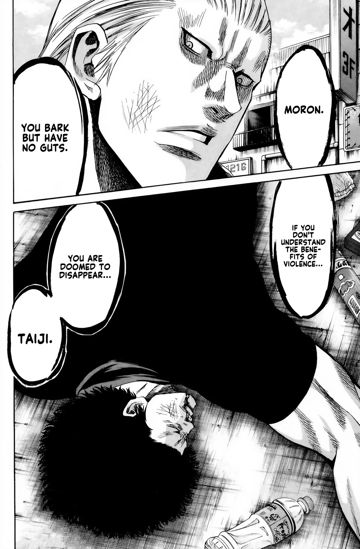 Sugarless (HOSOKAWA Masami) Chapter 99 page 17 - Chapter 99: Violence Tolerated