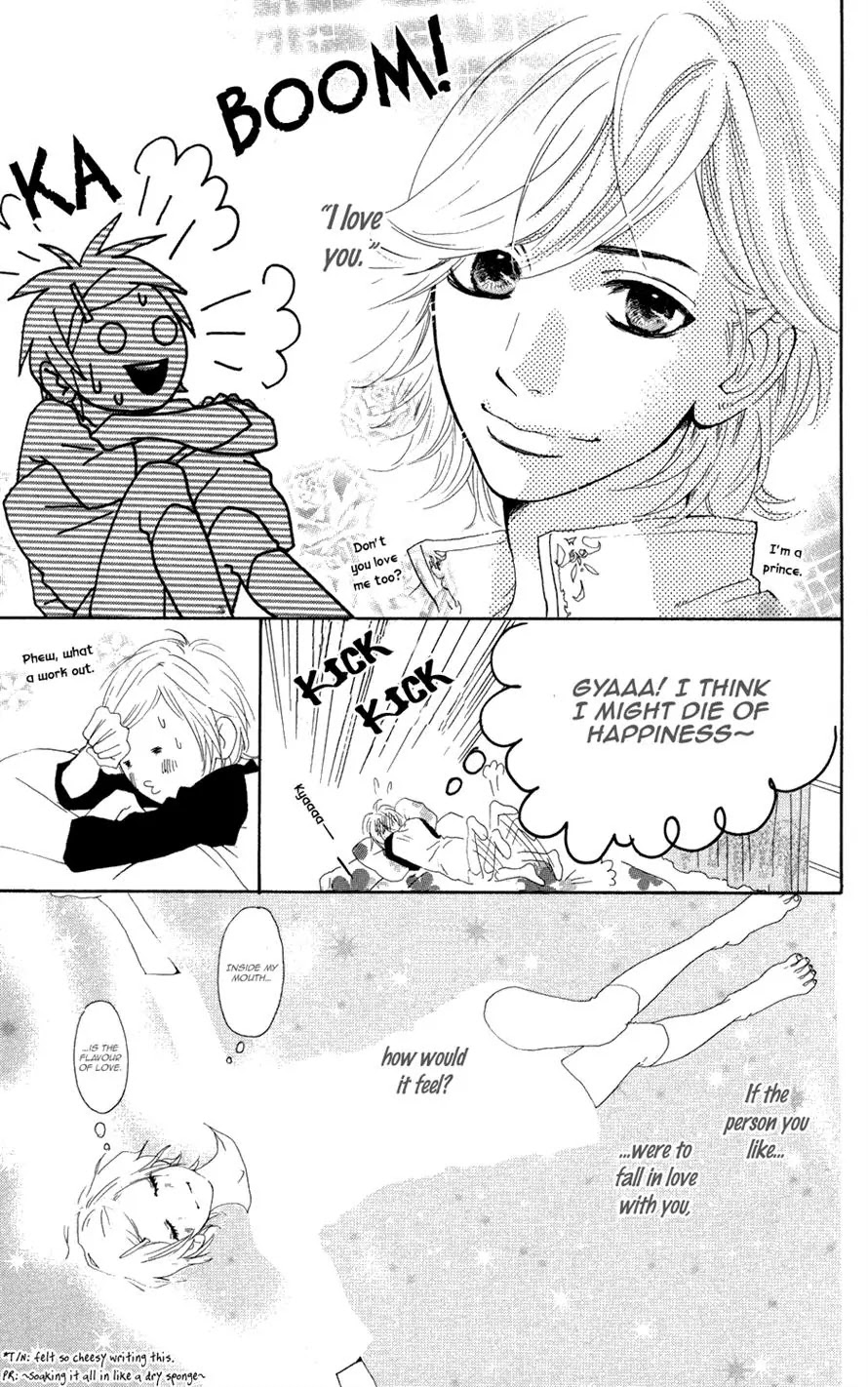 Sugars (YAMAMORI Mika) Chapter 1 page 12 - Chapter 1: Behold the Secret Candy Plan!