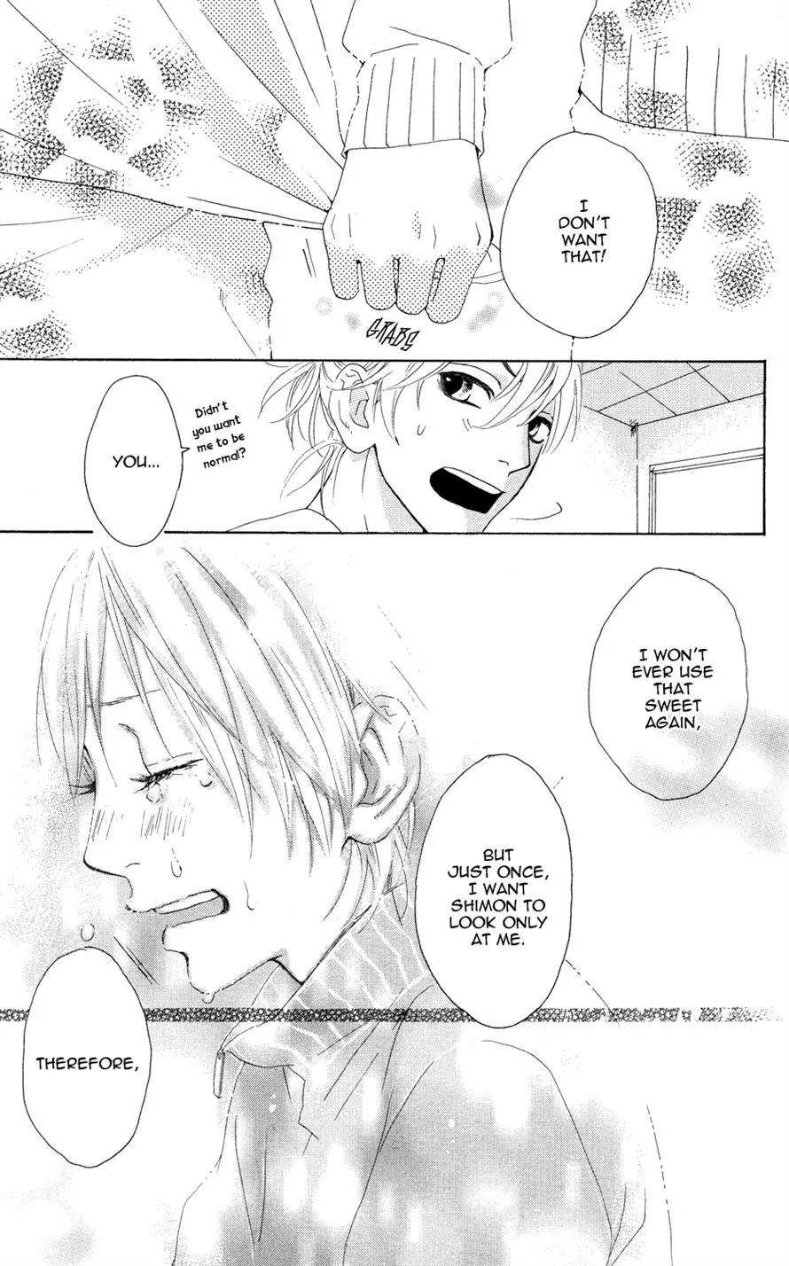 Sugars (YAMAMORI Mika) Chapter 1 page 32 - Chapter 1: Behold the Secret Candy Plan!