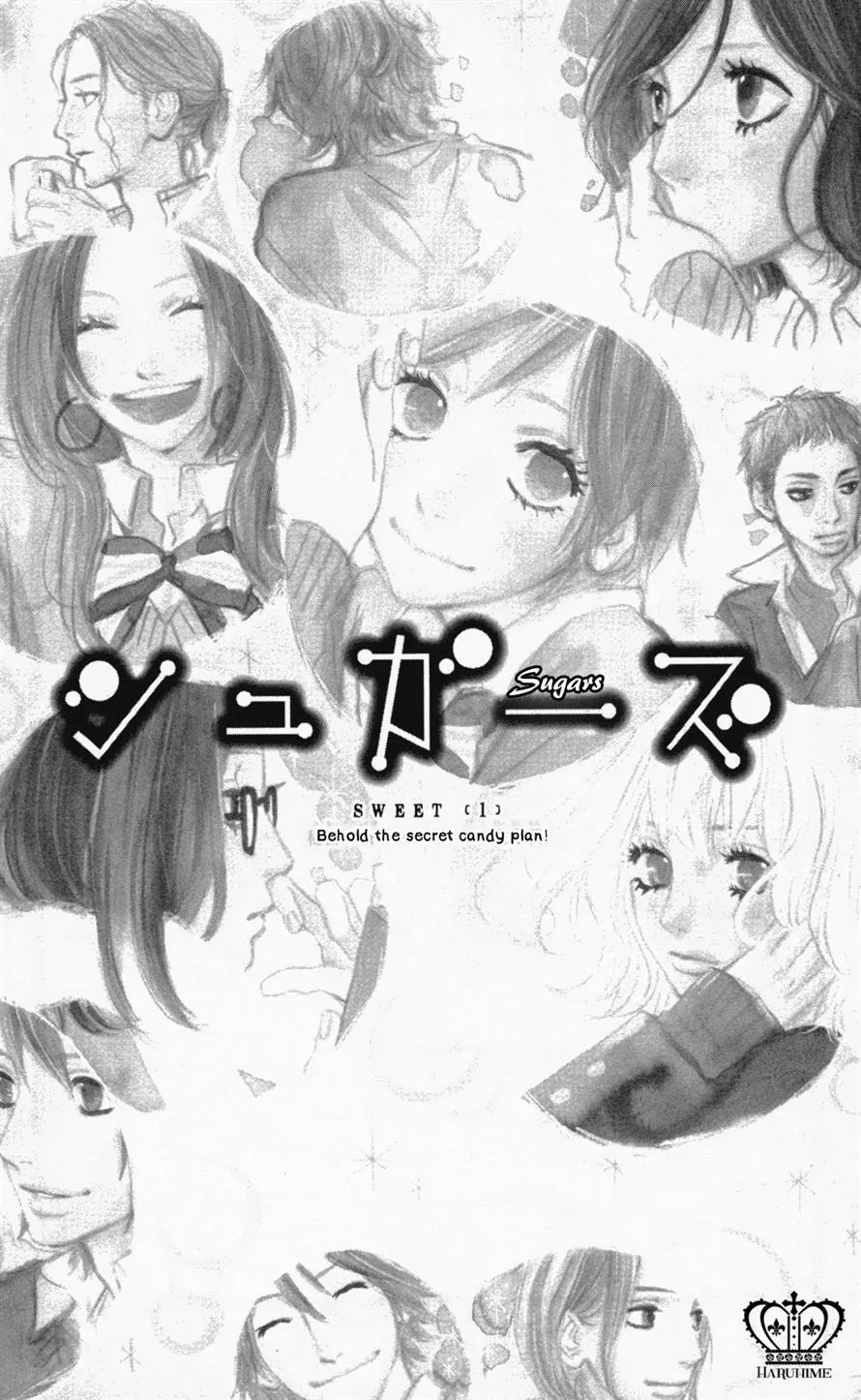 Sugars (YAMAMORI Mika) Chapter 1 page 4 - Chapter 1: Behold the Secret Candy Plan!