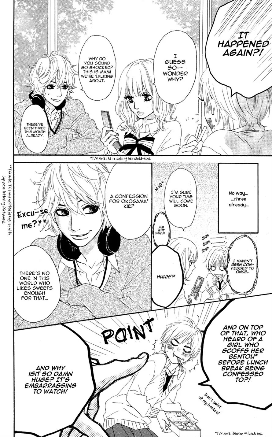Sugars (YAMAMORI Mika) Chapter 1 page 7 - Chapter 1: Behold the Secret Candy Plan!