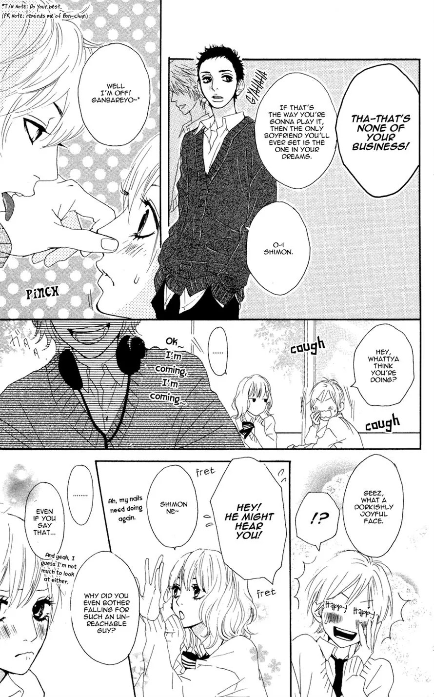 Sugars (YAMAMORI Mika) Chapter 1 page 8 - Chapter 1: Behold the Secret Candy Plan!
