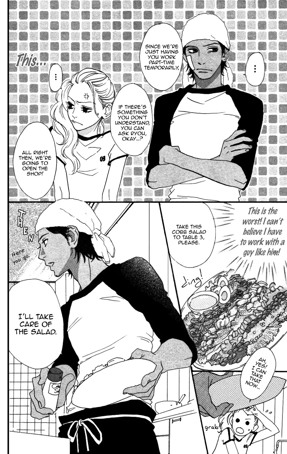 Sugars (YAMAMORI Mika) Chapter 10.5 page 13 - Chapter 10.5: Birthday Princess