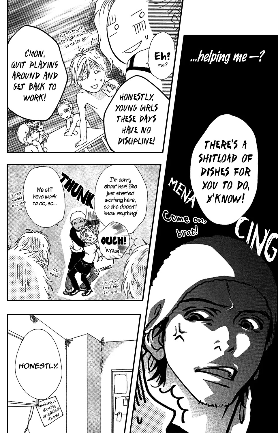 Sugars (YAMAMORI Mika) Chapter 10.5 page 17 - Chapter 10.5: Birthday Princess