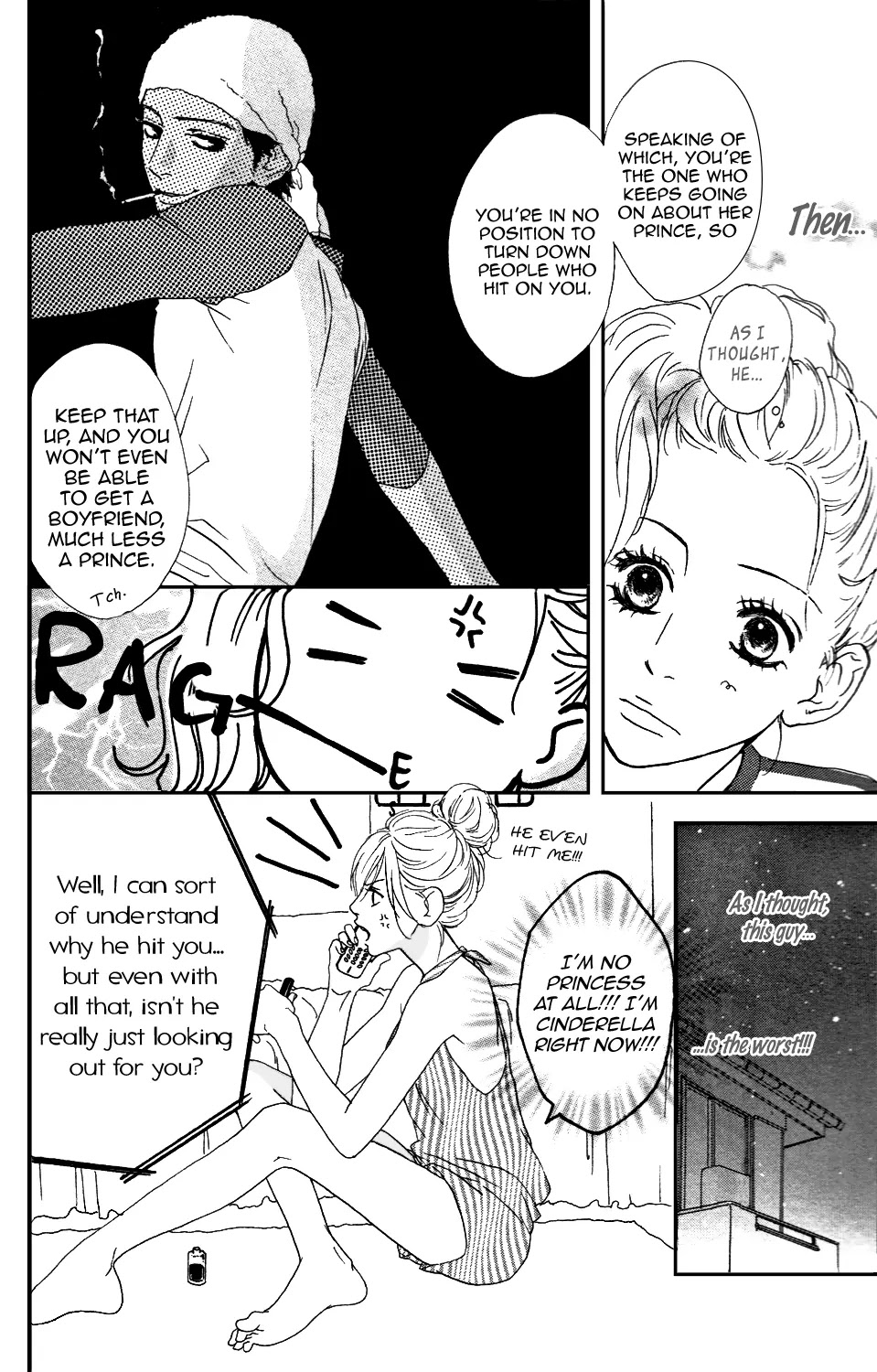 Sugars (YAMAMORI Mika) Chapter 10.5 page 19 - Chapter 10.5: Birthday Princess
