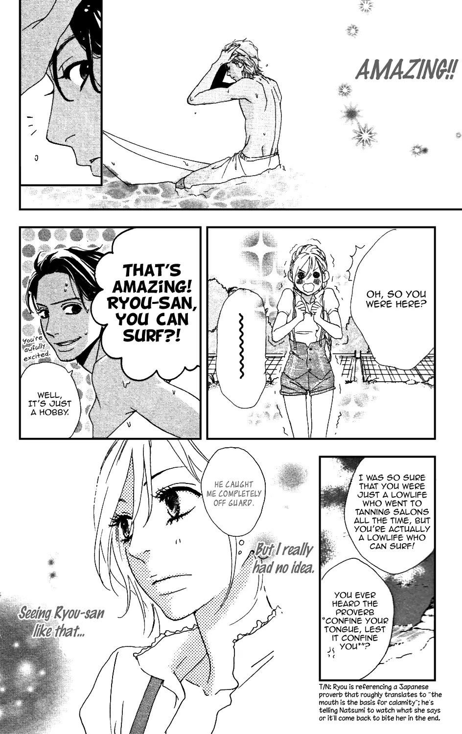 Sugars (YAMAMORI Mika) Chapter 10.5 page 23 - Chapter 10.5: Birthday Princess
