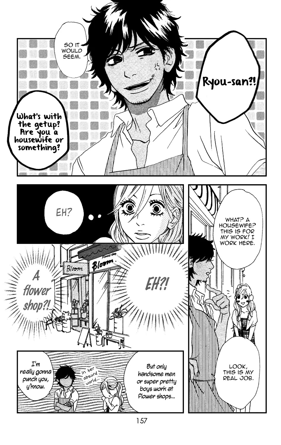 Sugars (YAMAMORI Mika) Chapter 10.5 page 28 - Chapter 10.5: Birthday Princess
