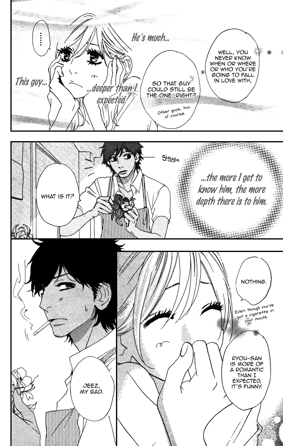 Sugars (YAMAMORI Mika) Chapter 10.5 page 31 - Chapter 10.5: Birthday Princess