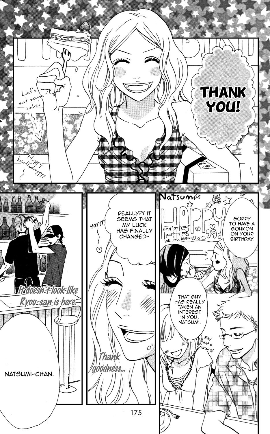 Sugars (YAMAMORI Mika) Chapter 10.5 page 46 - Chapter 10.5: Birthday Princess