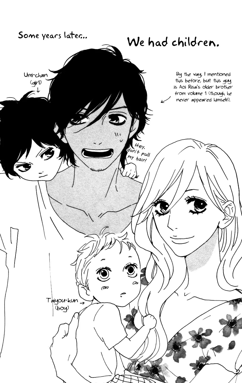 Sugars (YAMAMORI Mika) Chapter 10.5 page 5 - Chapter 10.5: Birthday Princess