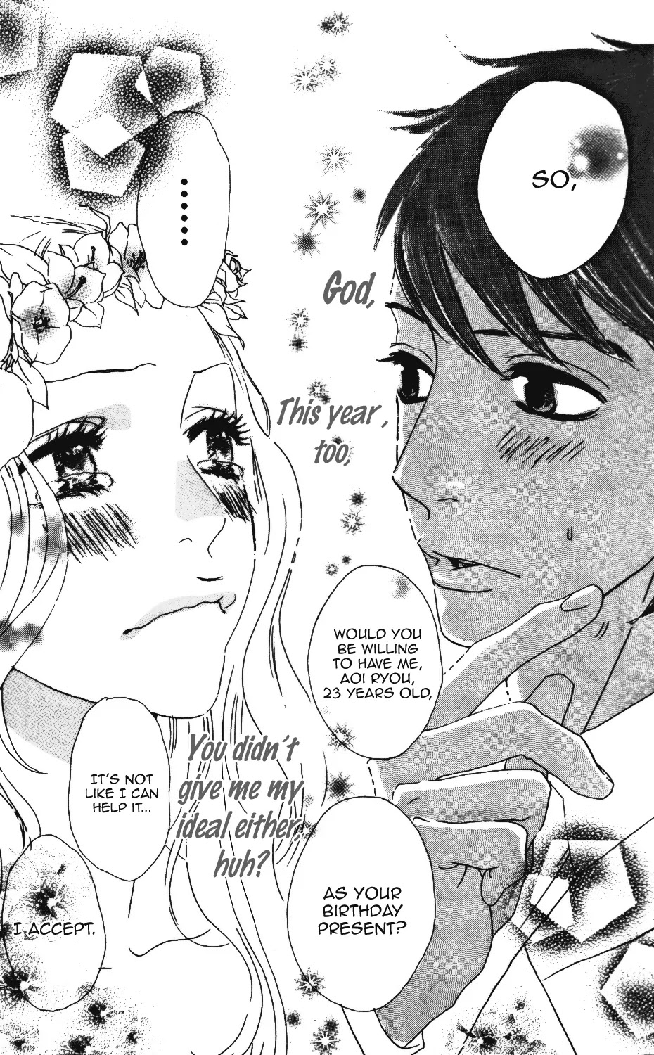 Sugars (YAMAMORI Mika) Chapter 10.5 page 52 - Chapter 10.5: Birthday Princess