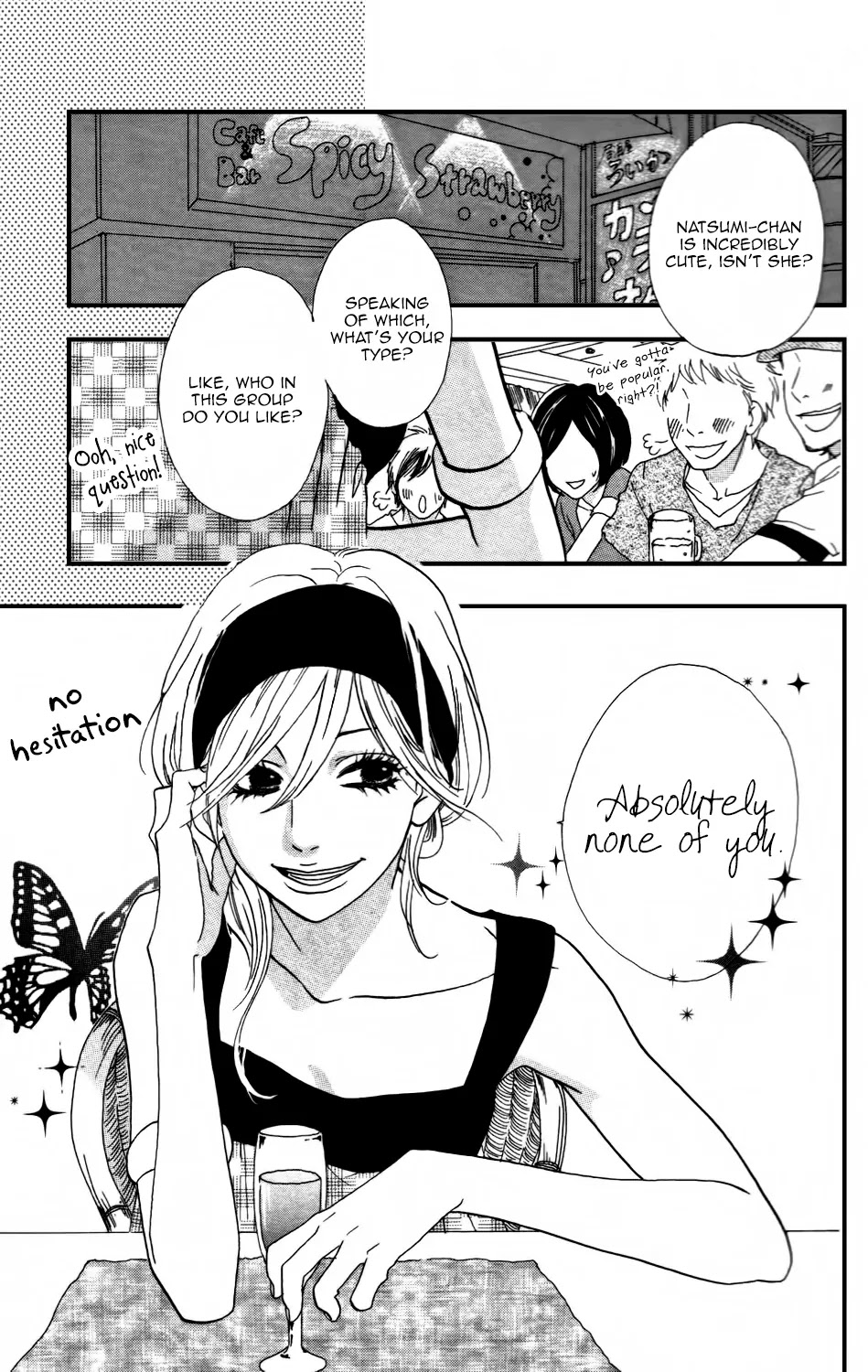 Sugars (YAMAMORI Mika) Chapter 10.5 page 6 - Chapter 10.5: Birthday Princess