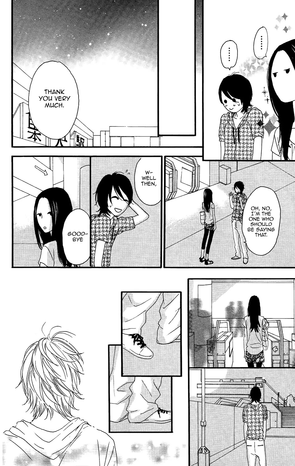 Sugars (YAMAMORI Mika) Chapter 10 page 22 - Chapter 10: Tiramisu of You