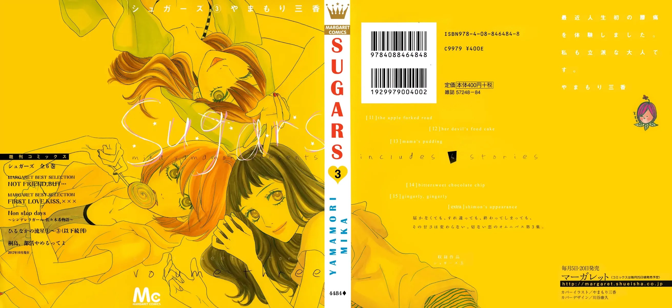 Sugars (YAMAMORI Mika) Chapter 11 page 1 - Chapter 11: The Apple Forked Road