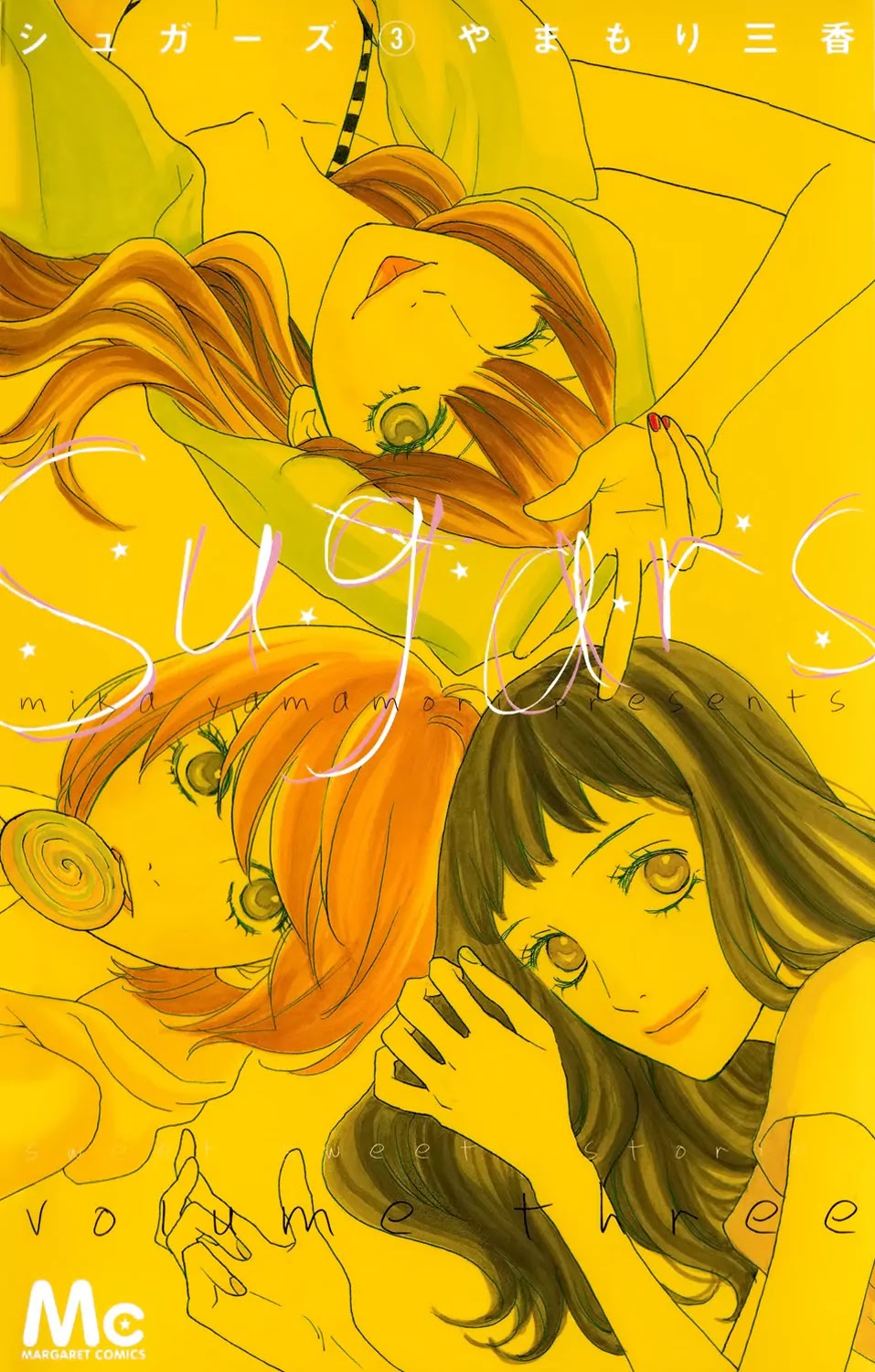 Sugars (YAMAMORI Mika) Chapter 11 page 2 - Chapter 11: The Apple Forked Road