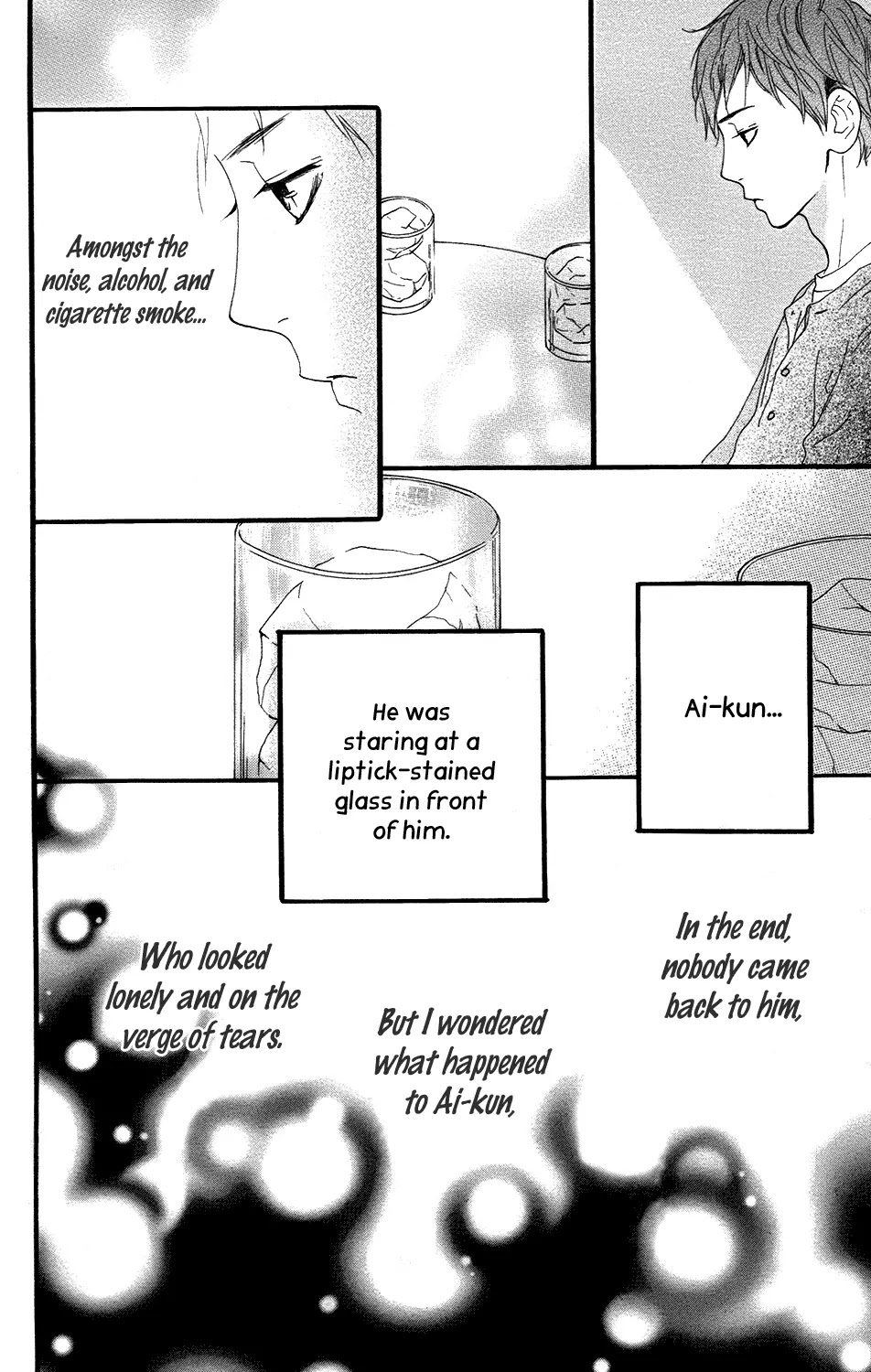 Sugars (YAMAMORI Mika) Chapter 12 page 15 - Chapter 12: Her Devil's Food Cake