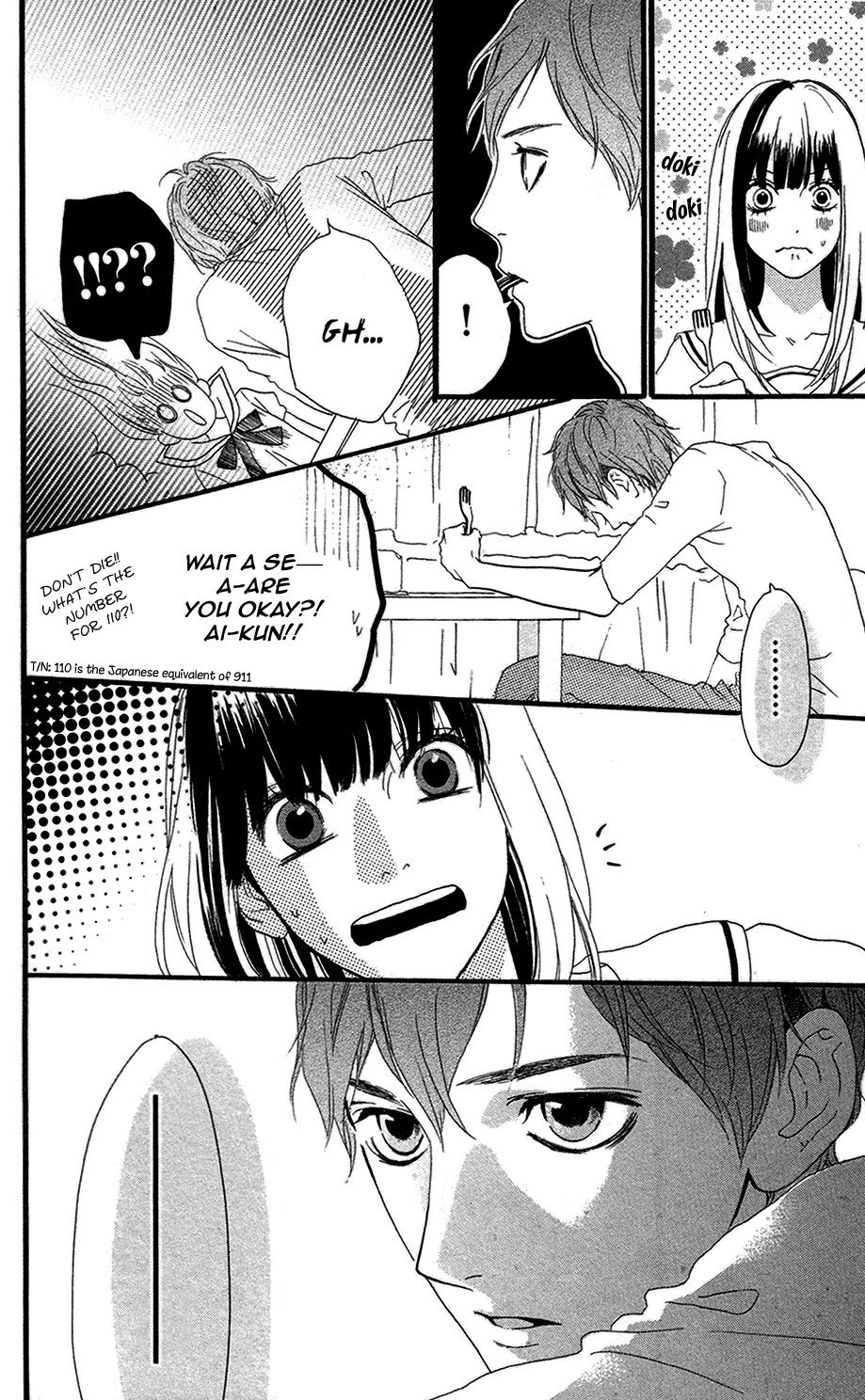 Sugars (YAMAMORI Mika) Chapter 12 page 19 - Chapter 12: Her Devil's Food Cake