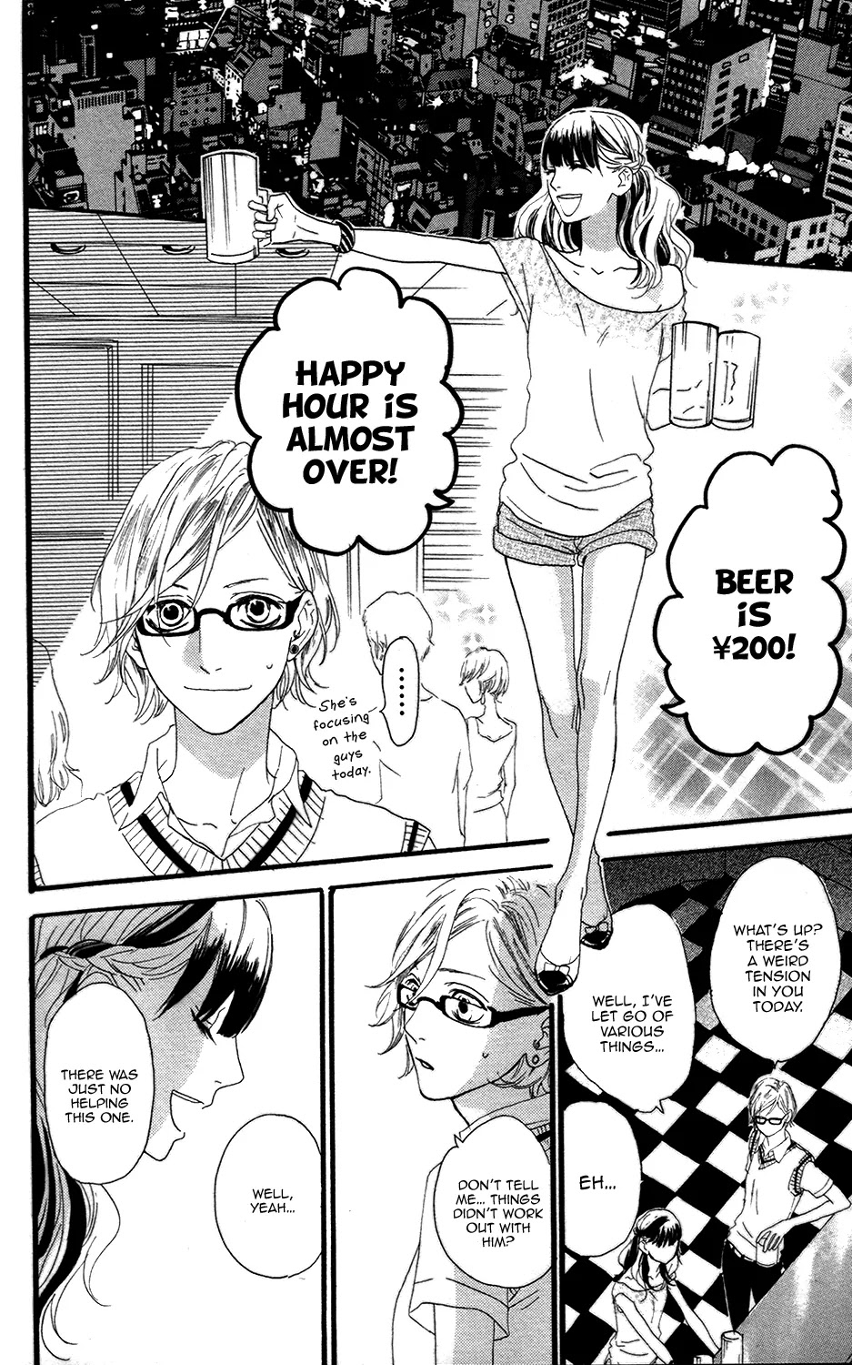 Sugars (YAMAMORI Mika) Chapter 12 page 27 - Chapter 12: Her Devil's Food Cake