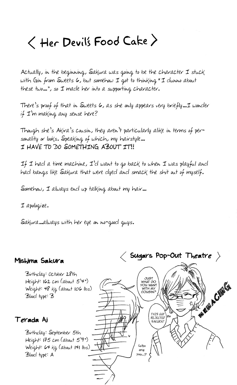 Sugars (YAMAMORI Mika) Chapter 12 page 32 - Chapter 12: Her Devil's Food Cake