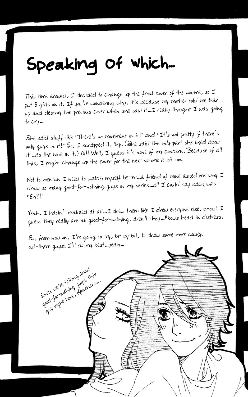 Sugars (YAMAMORI Mika) Chapter 12 page 33 - Chapter 12: Her Devil's Food Cake