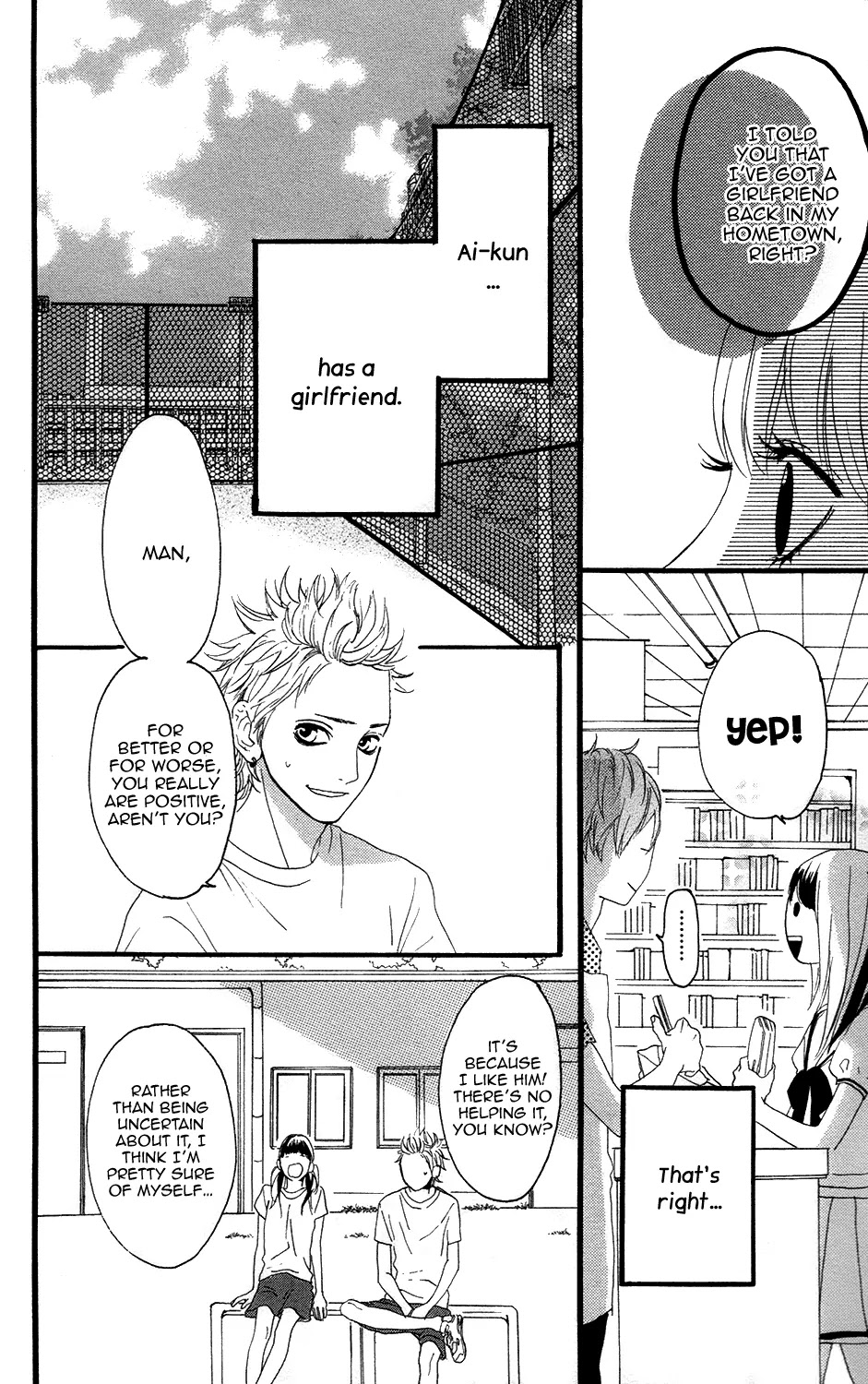 Sugars (YAMAMORI Mika) Chapter 12 page 5 - Chapter 12: Her Devil's Food Cake