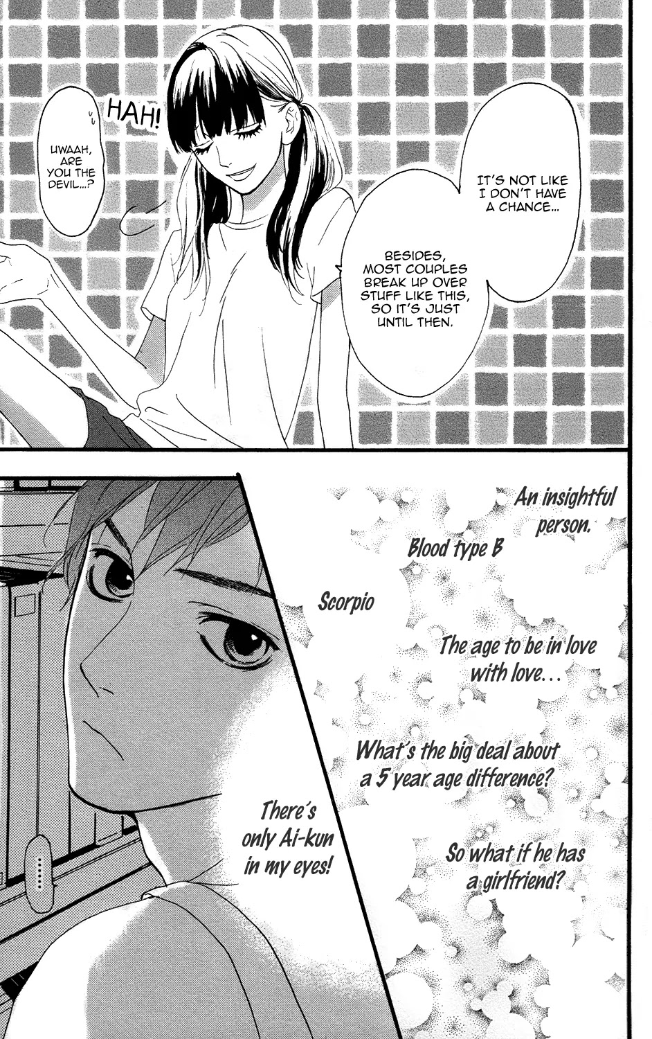 Sugars (YAMAMORI Mika) Chapter 12 page 6 - Chapter 12: Her Devil's Food Cake