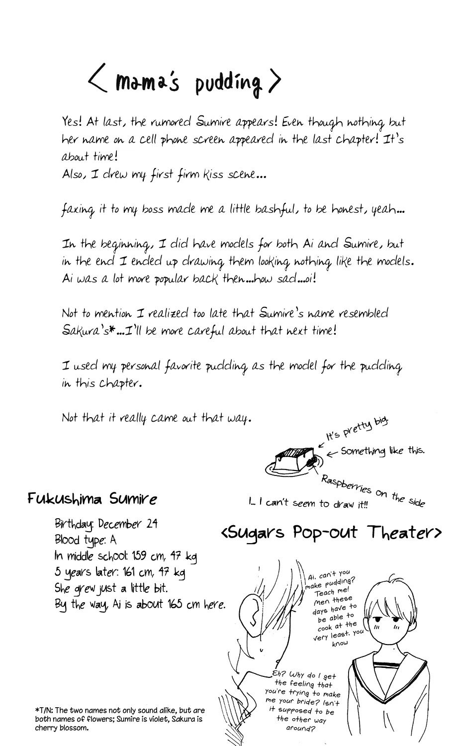 Sugars (YAMAMORI Mika) Chapter 13 page 33 - Chapter 13: Mama's Pudding