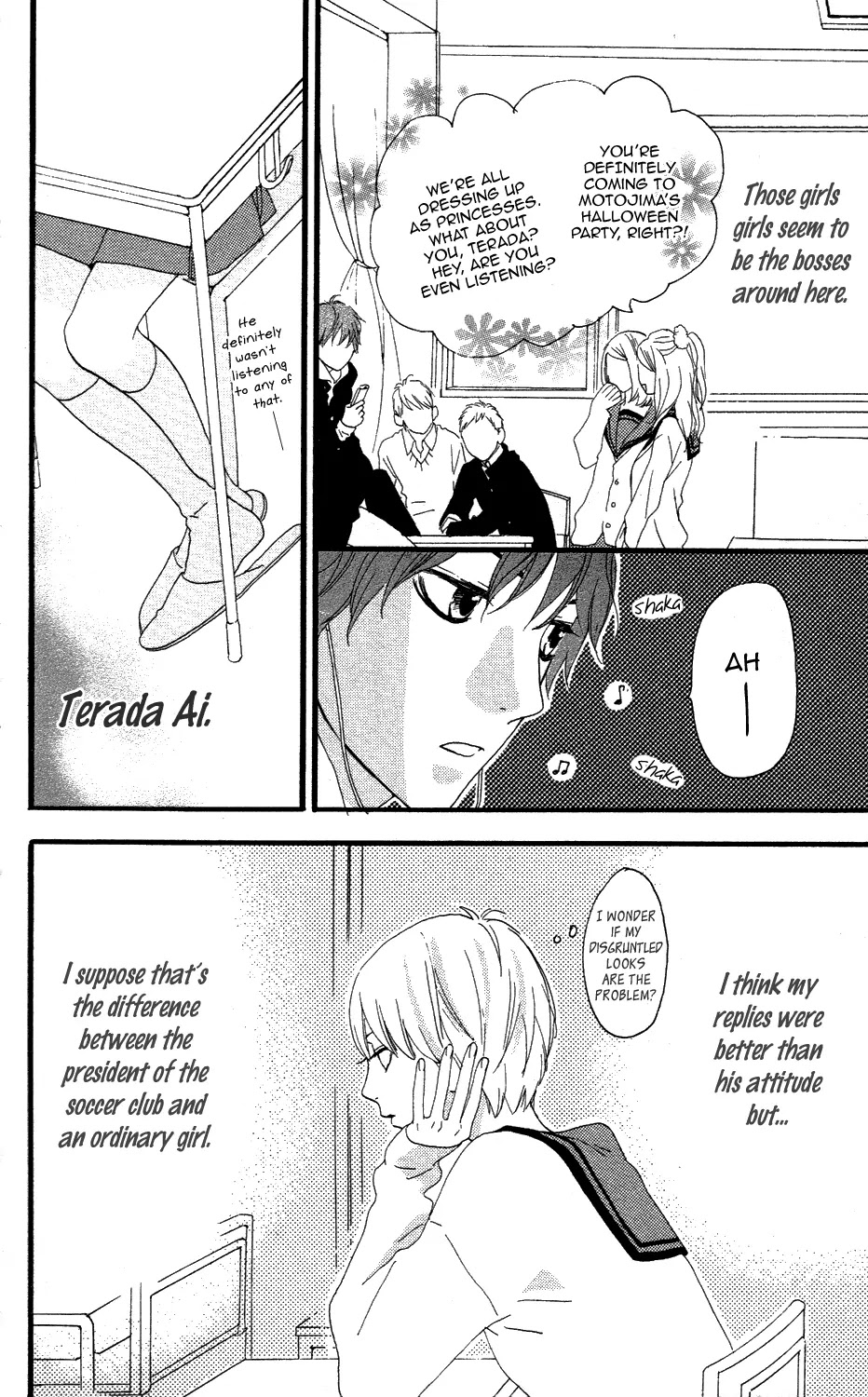 Sugars (YAMAMORI Mika) Chapter 13 page 6 - Chapter 13: Mama's Pudding