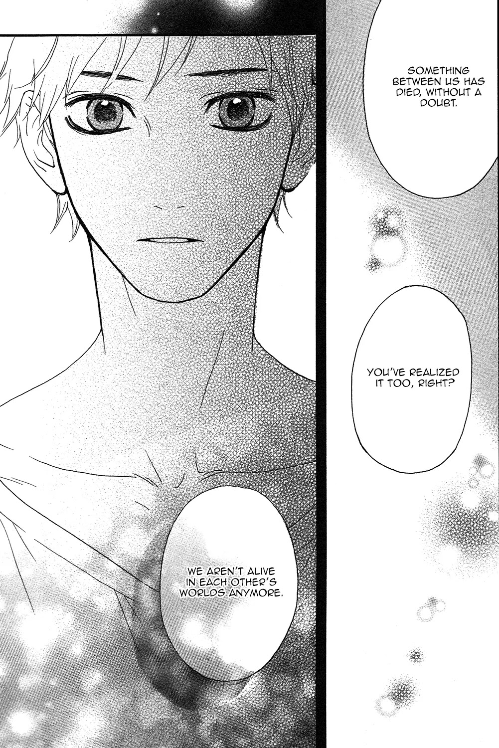 Sugars (YAMAMORI Mika) Chapter 14 page 25 - Chapter 14: Bittersweet Chocolate Chip