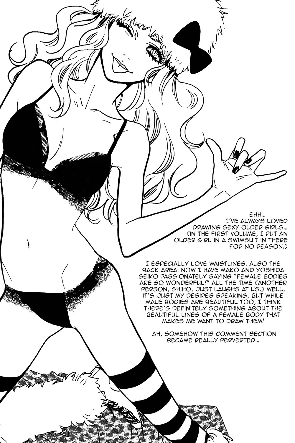 Sugars (YAMAMORI Mika) Chapter 14 page 33 - Chapter 14: Bittersweet Chocolate Chip
