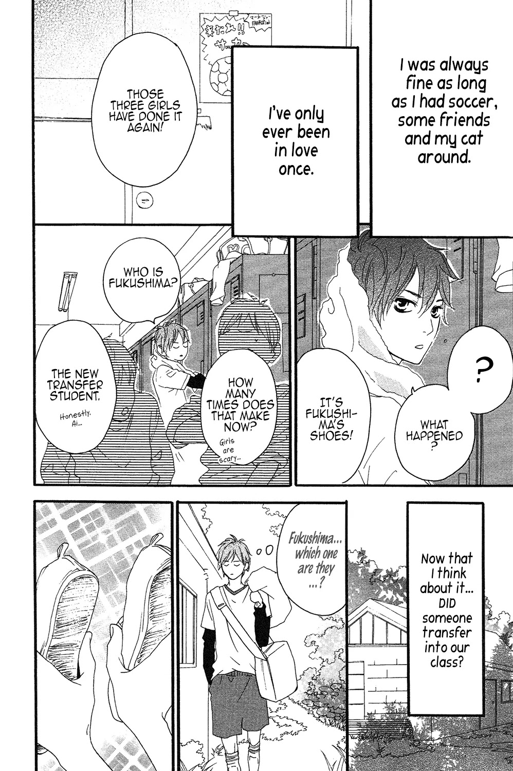 Sugars (YAMAMORI Mika) Chapter 14 page 5 - Chapter 14: Bittersweet Chocolate Chip