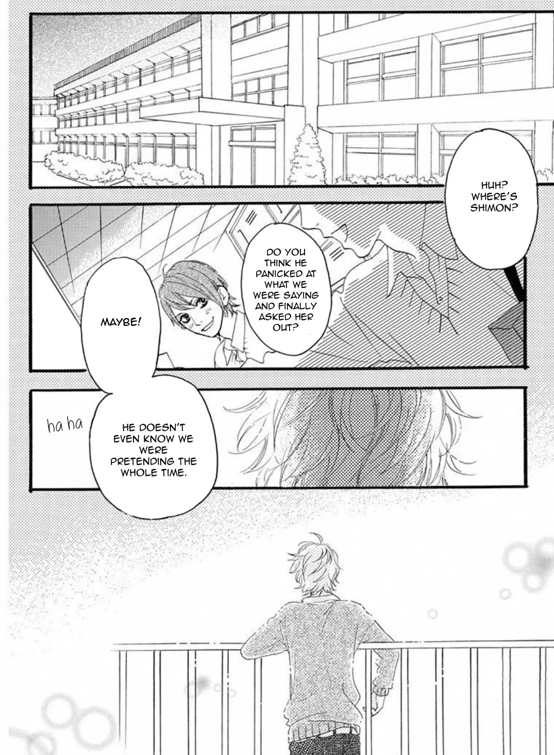 Sugars (YAMAMORI Mika) Chapter 15.5 page 11 - Chapter 15.5: Shimon's Appearence