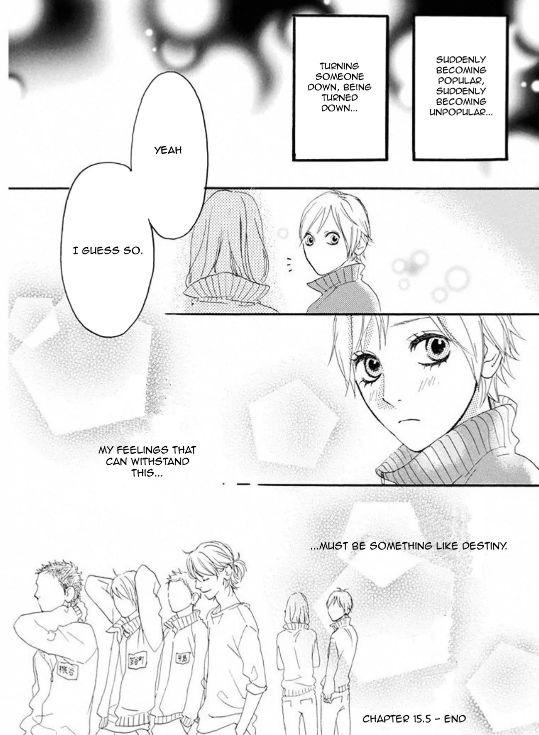 Sugars (YAMAMORI Mika) Chapter 15.5 page 17 - Chapter 15.5: Shimon's Appearence